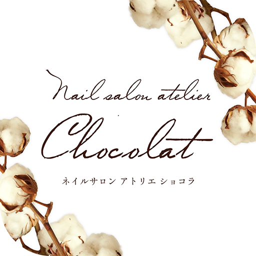 Nail atelier Chocolat【ショコラ】公式ア logo