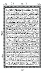 screenshot of 15 Lines Hefz/ Hafezi Quran