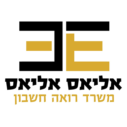 אליאס אליאס רו