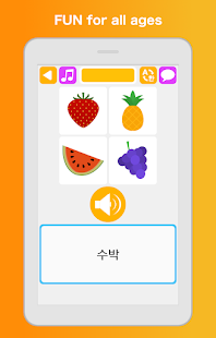 Belajar Bahasa Korea: Bicara Screenshot