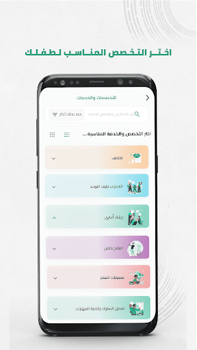 جلسة.كوم Screen 2