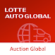 LOTTE AUTO GLOBAL AUCTION - Androidアプリ