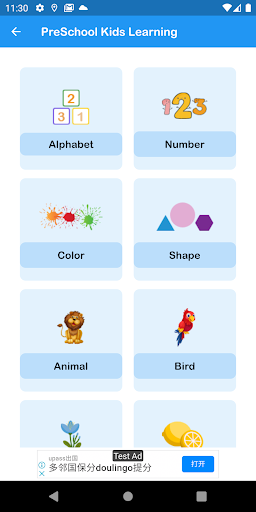 Android application Learn ABC screenshort
