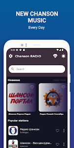 Chanson Radio - Russian Music