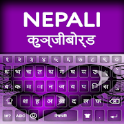 Nepali keyboard Alpha