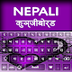 Непалска клавиатура: непалски език Клавиатура Алфа Изтегляне на Windows