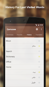 Arabic – English dictionary For PC installation
