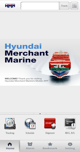 Android application HMM Shiptrack screenshort