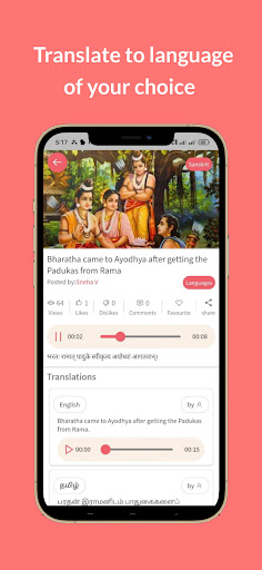 Mystic Learning by Listening Screenshot 3 - AppWisp.com