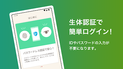 Dアカウント設定 Google Play のアプリ
