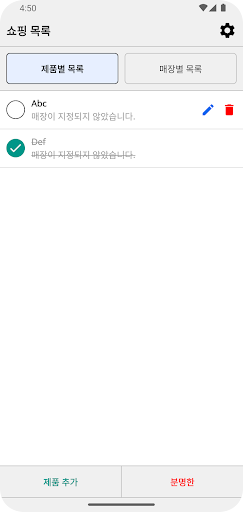 앱 미리보기