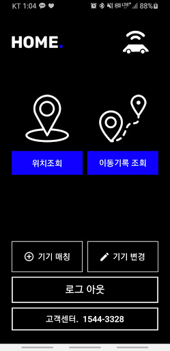 샷시레이더(관리자용) Screen 2