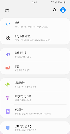 Android application CatTigerCat™ Korean Flipfont screenshort