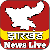 Jharkhand News Live TV App