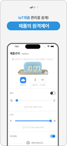 커넥티드루틴 : 갓생, 동기부여, 시간관리 Screen 2