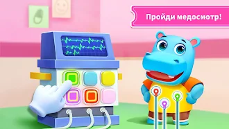 Game screenshot Школьный автобус мал. панды apk download
