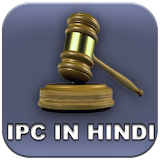 IPC In HINDI icon