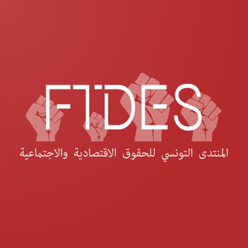 FTDES logo