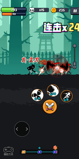 Android application KungFu Master - Save Stickman screenshort