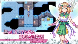 Game screenshot [Premium] RPG ゴーストシンク hack