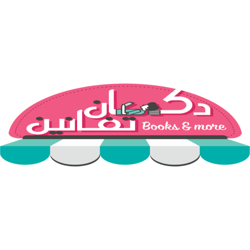 Tafaneen Bookstore logo
