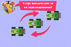 Где Нолик? - Фиксики Фиксиклуб