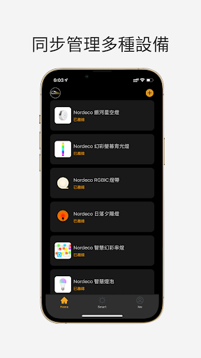 Android application Nordeco Home screenshort