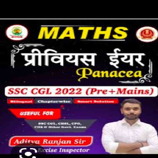 Aditya Ranjan Math Book Hindi logo