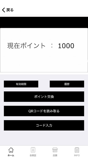 AntigaⅥ公式アプリ Screen 3