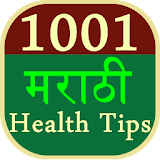 1001 Health Tips in Marathi icon