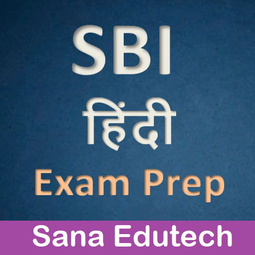 SBI Bank Exam Prep (Hindi)