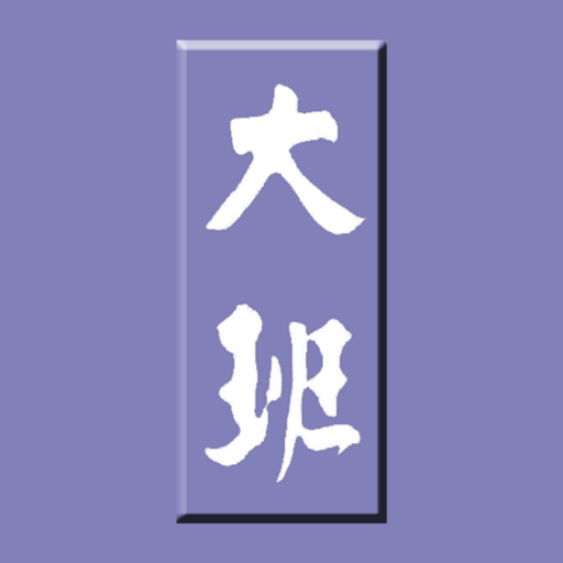 TAI PAN Express logo