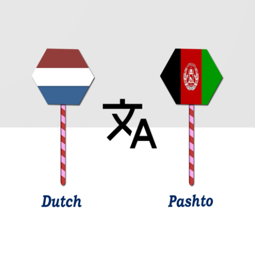 Dutch To Pashto Translator logo