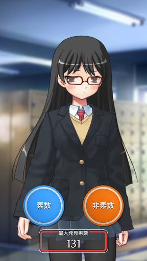 Prime Number Girl Screen 2