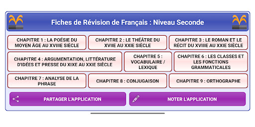 Android application Révision Français 2nd screenshort