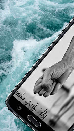 Mysterious rape novel