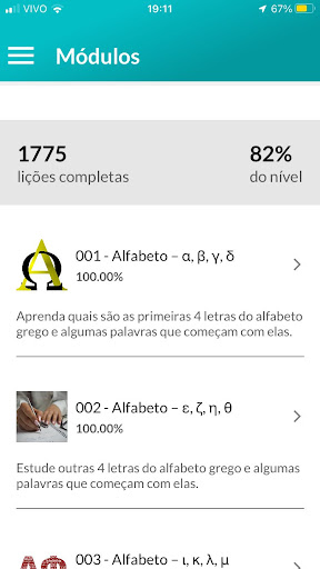 Android application Grego Bíblico screenshort
