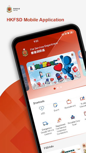 Android application HKFSD screenshort