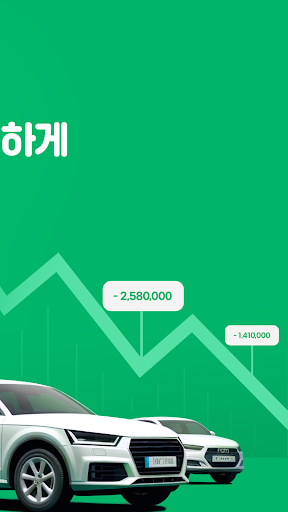 차봇 - 신차 비교견적, 차량 관리, 대리 운전 Screen 2