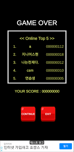 Hellopy Bird Screen 3