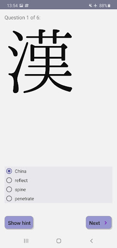 Complete Kanji Quiz Screen 3