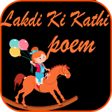 Lakdi Ki Kathi - Offline Kids Poem icon