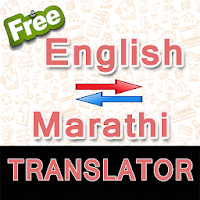 English to Marathi and Marathi t