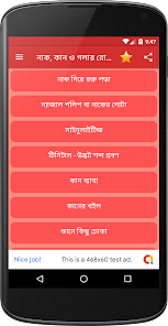 Screenshot image