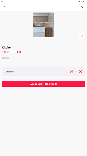 معرض الو ماسة Screen 2