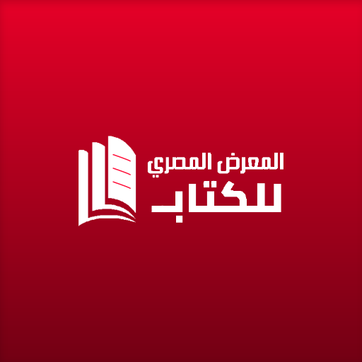 Egyptian Book Fair Download on Windows