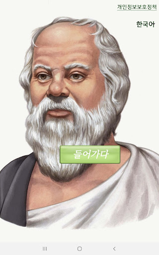 앱 미리보기