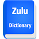 English To Zulu Dictionary - Androidアプリ