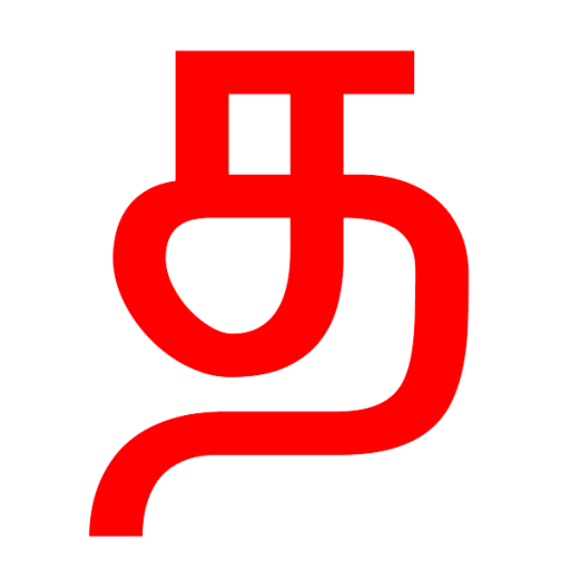 Just Tamil Keyboard 2.1.67 Icon