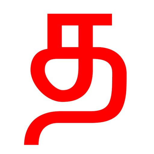 Just Tamil Keyboard  Icon